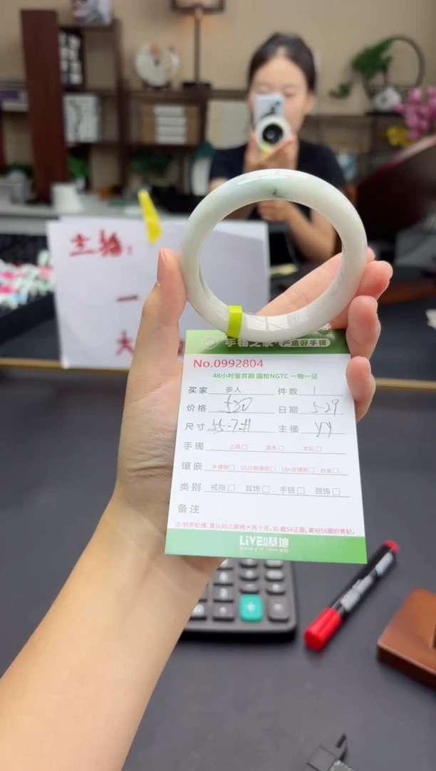 翡翠手镯未镶嵌多人