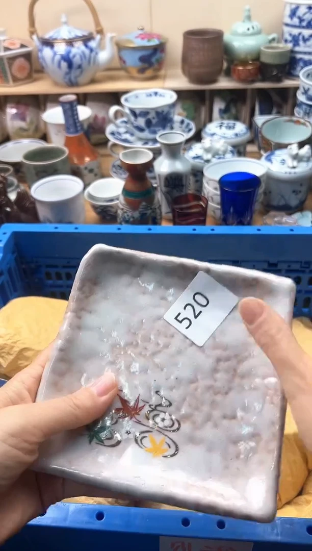 瓷片V**I你好你好你好你好520