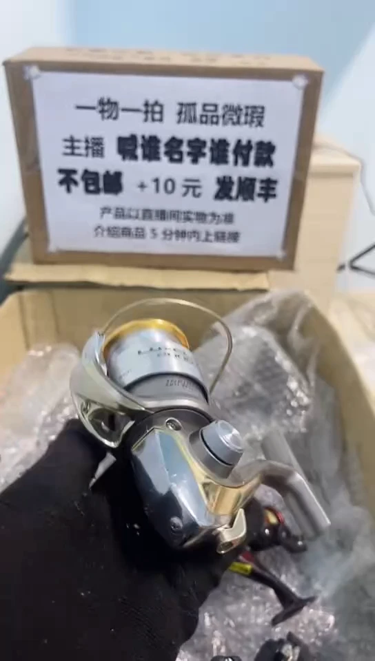 @****@亚钓鱼轮，微暇孤品，成色，型号直播间为准。