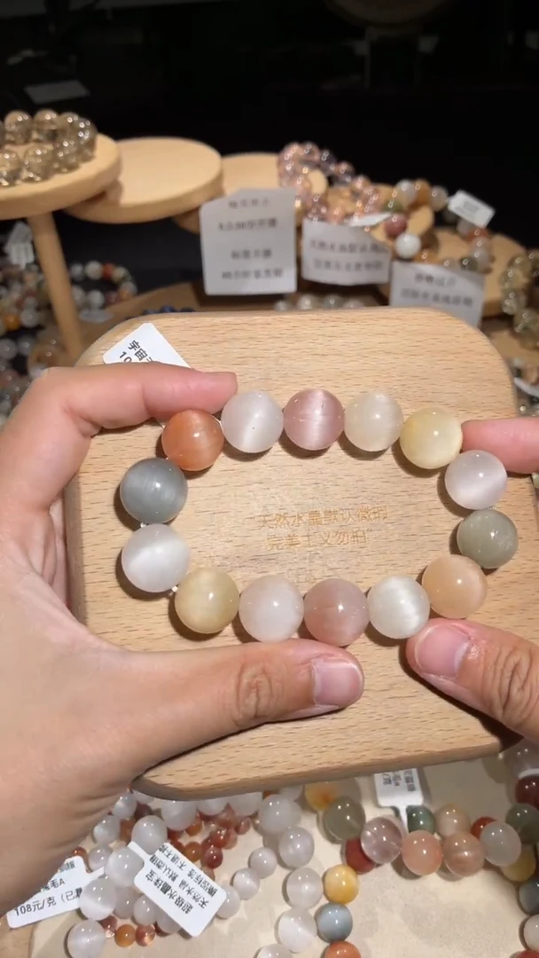 未镶嵌手链水晶76号多样性发一AA15+