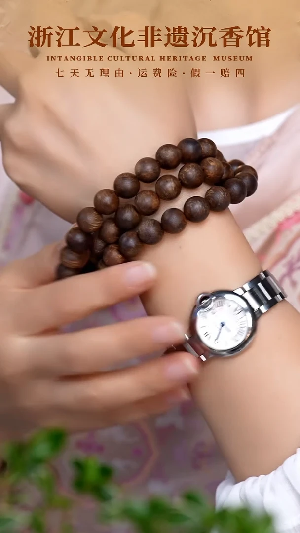 手串沉香越南富森向阳坡老坑料沉水多圈10mm54颗弹力绳FY0093