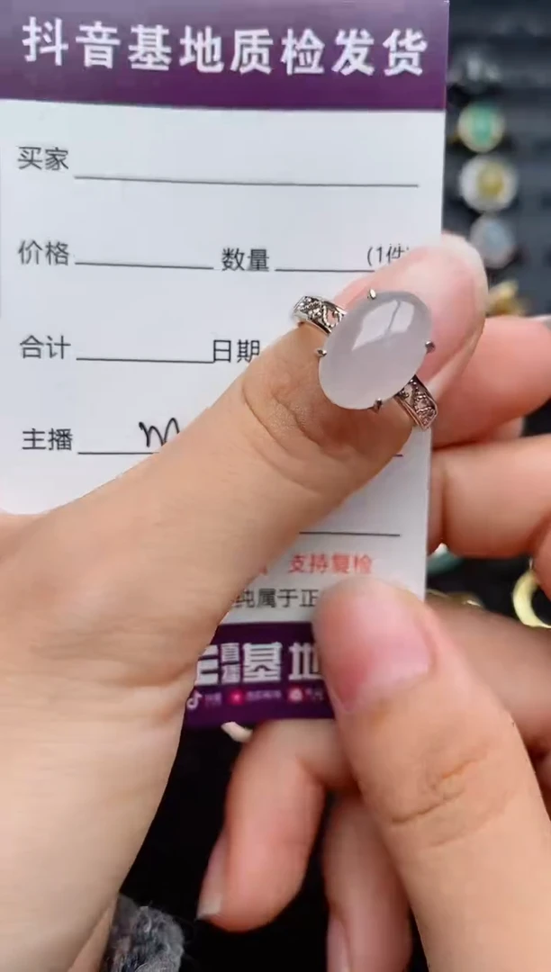 银S925镶嵌戒指翡翠...