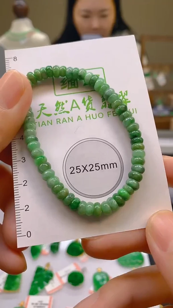 翡翠未镶嵌颈饰24小时鉴赏期 超时不退不换