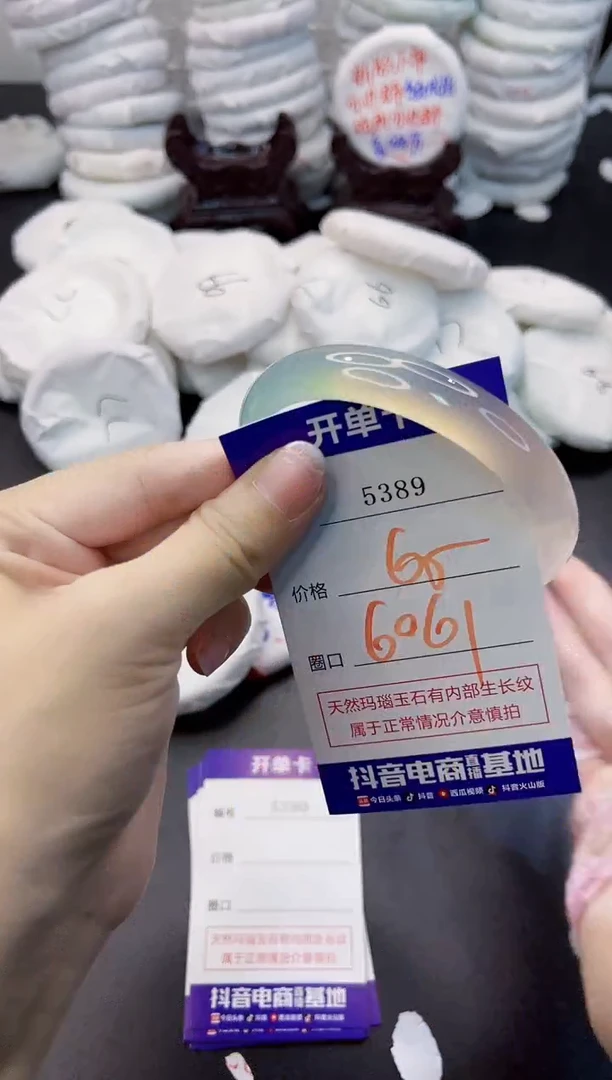 玛瑙/玉髓手镯未镶嵌5389