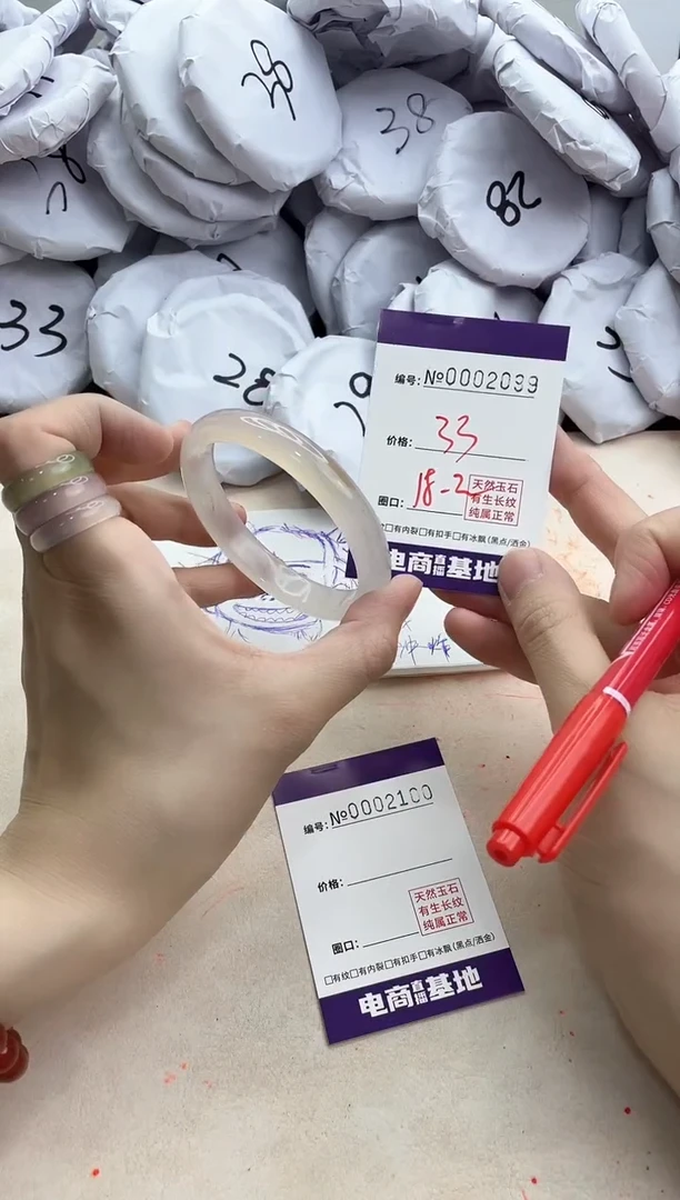 【闪购商品】玛瑙/玉髓手镯未镶嵌2099
