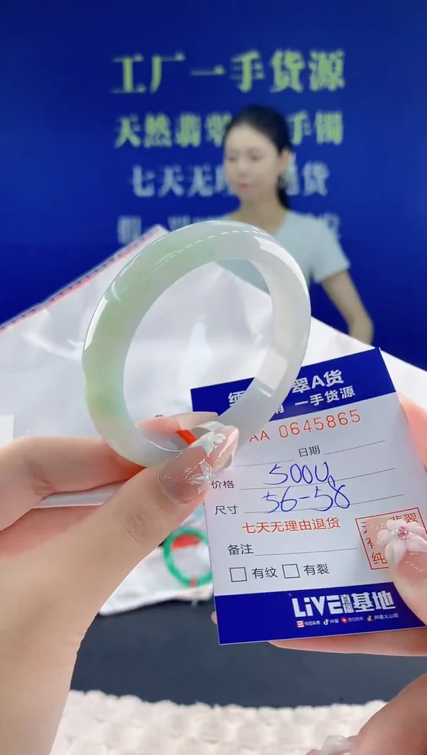 翡翠手镯未镶嵌65天然翡翠A货