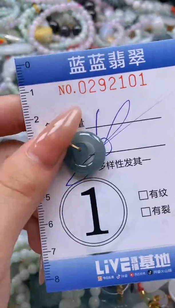 翡翠未镶嵌颈饰闪购0292101多样性发其一