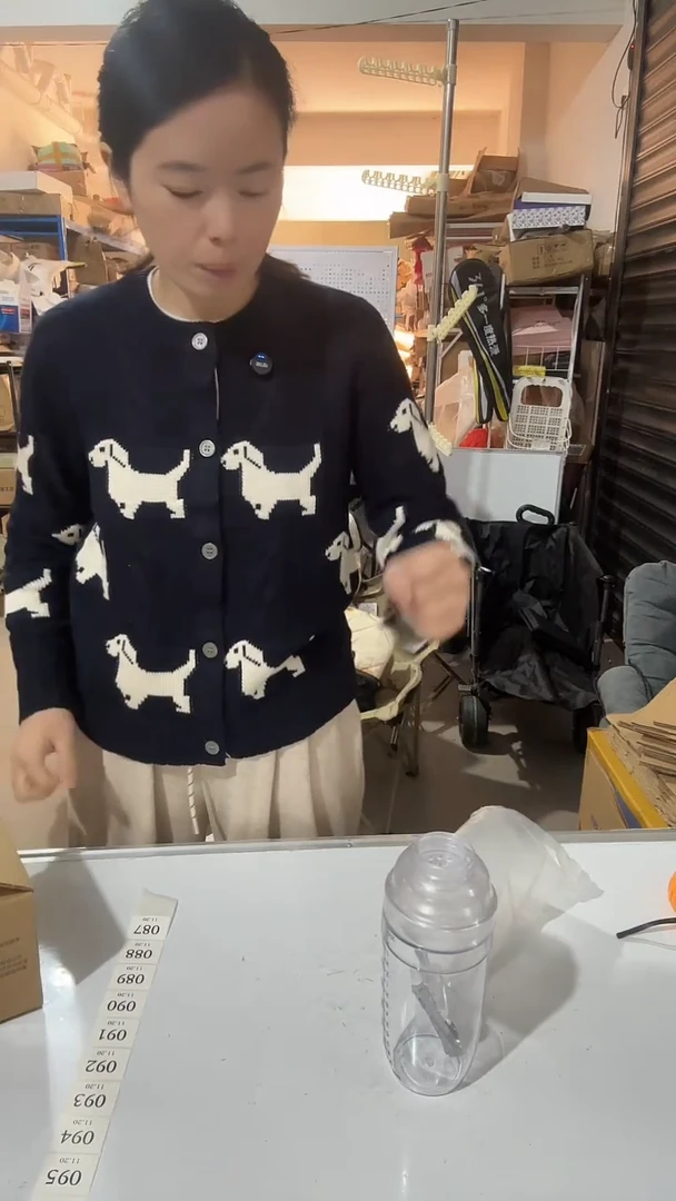 日用百货，雪克杯87