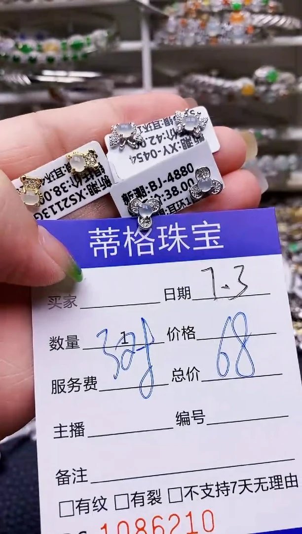 翡翠戒指银S925镶嵌6210
