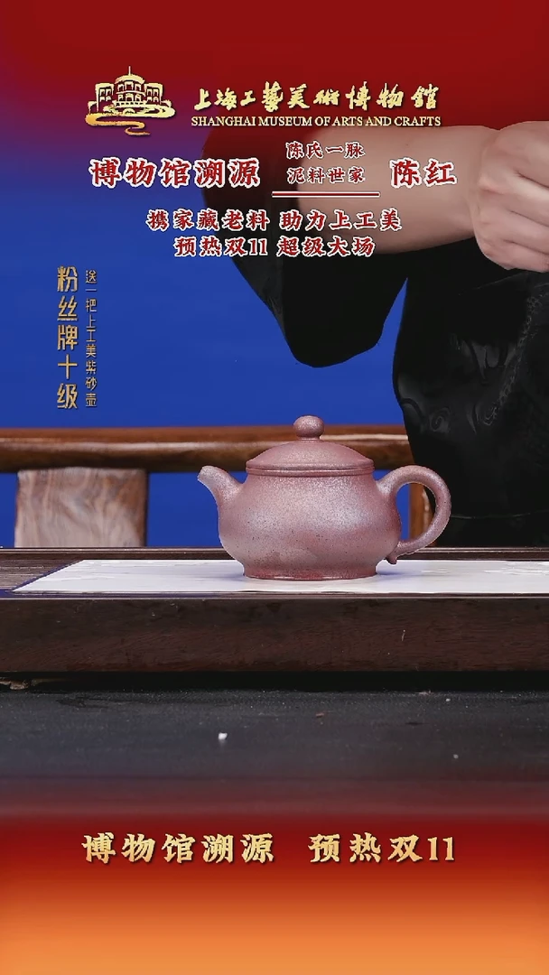 茶壶紫砂紫砂壶42