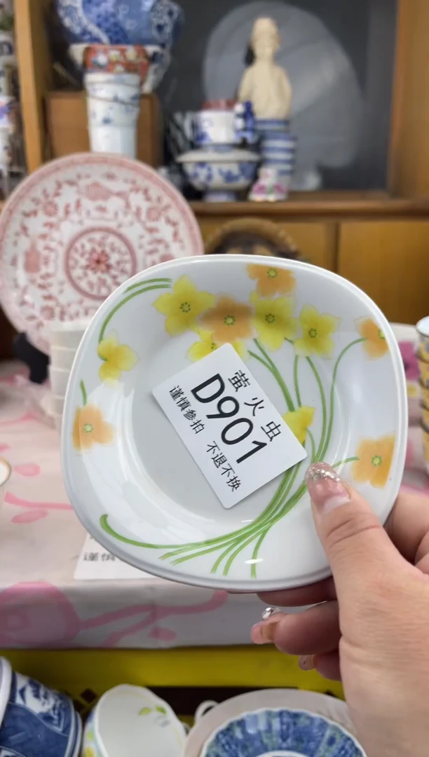瓷片H*?DDDDDD瓷片901