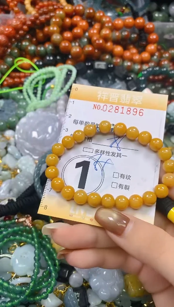 颈饰未镶嵌翡翠闪购0281896