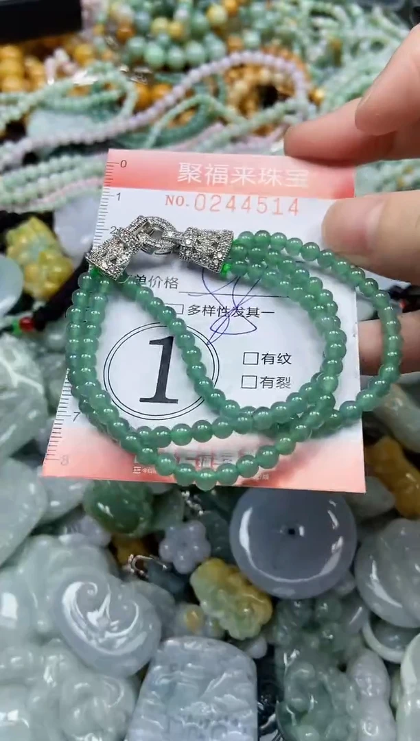 未镶嵌挂件翡翠闪购0244514