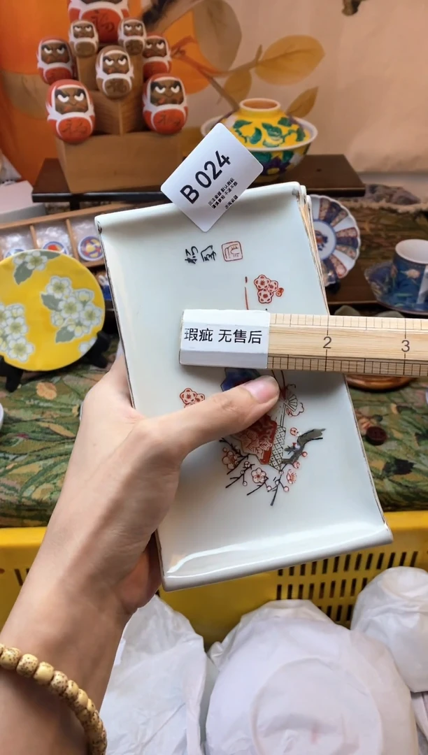 瓷片爱*瓷器瓷器瓷器