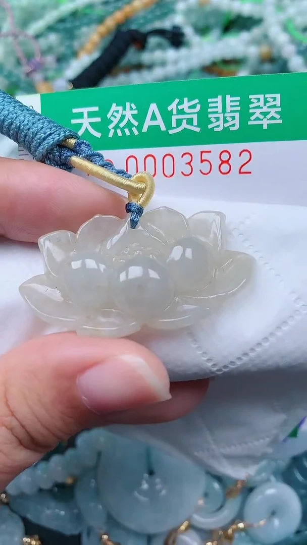 颈饰未镶嵌翡翠.0003582
