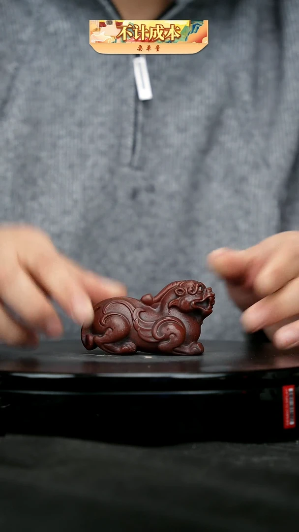 【闪购商品】宜兴原矿高端紫砂