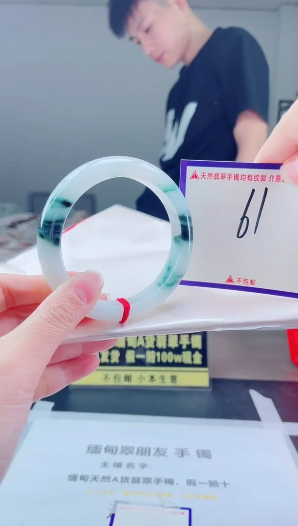 未镶嵌手镯翡翠我
