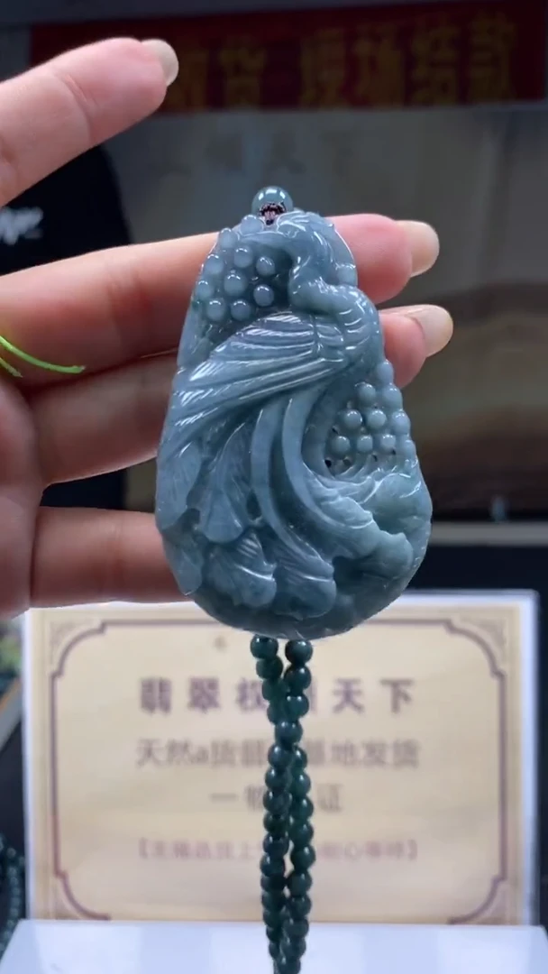 未镶嵌定制翡翠********583