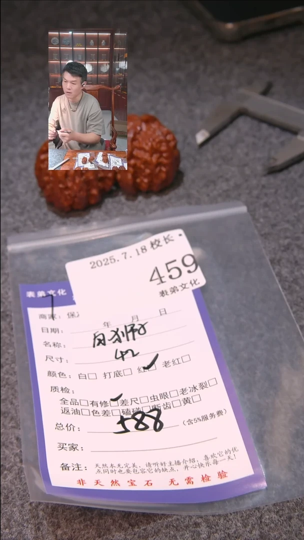 文玩核桃把件大*帅白狮子459表弟文化