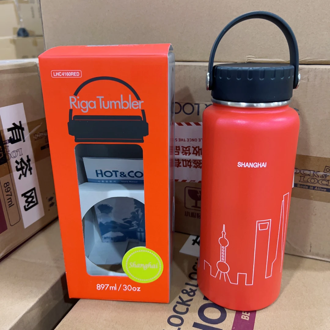 韩国Lock 红色保温杯 897ml