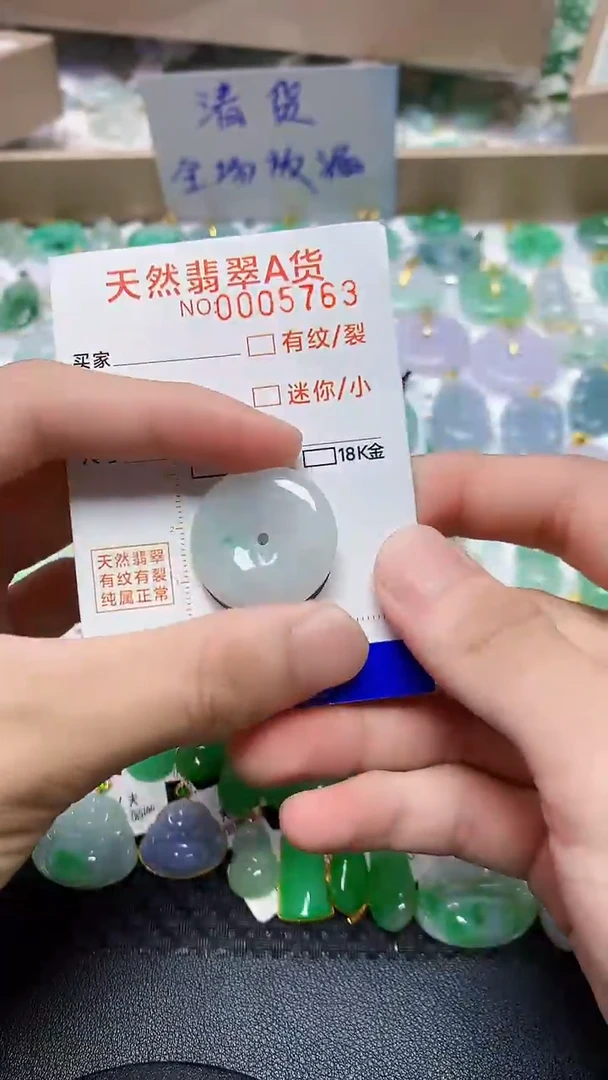 翡翠未镶嵌颈饰56456456456456