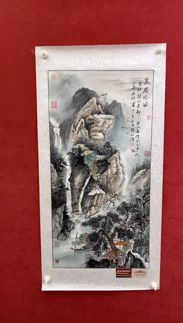 国画老师创作作品 28
