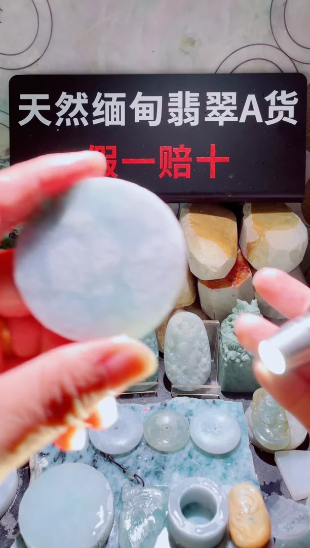 颈饰未镶嵌翡翠随缘1387