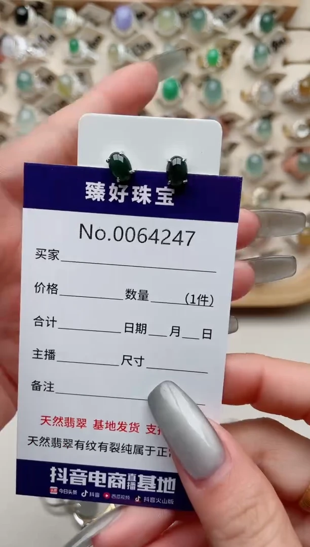 【闪购商品】翡翠戒指银S925镶嵌..........