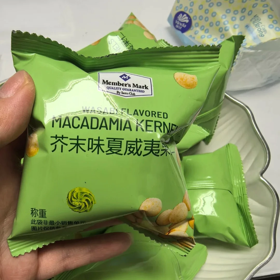 山姆芥末味夏威夷果仁1袋装
