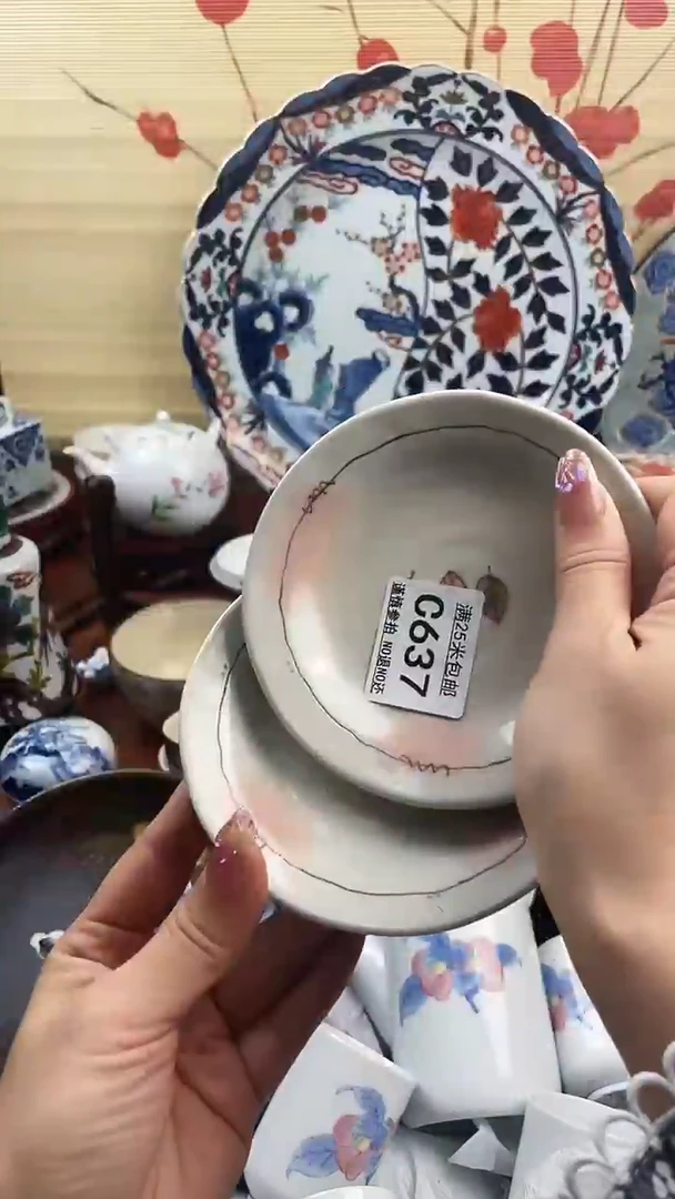 【闪购商品】c637==============