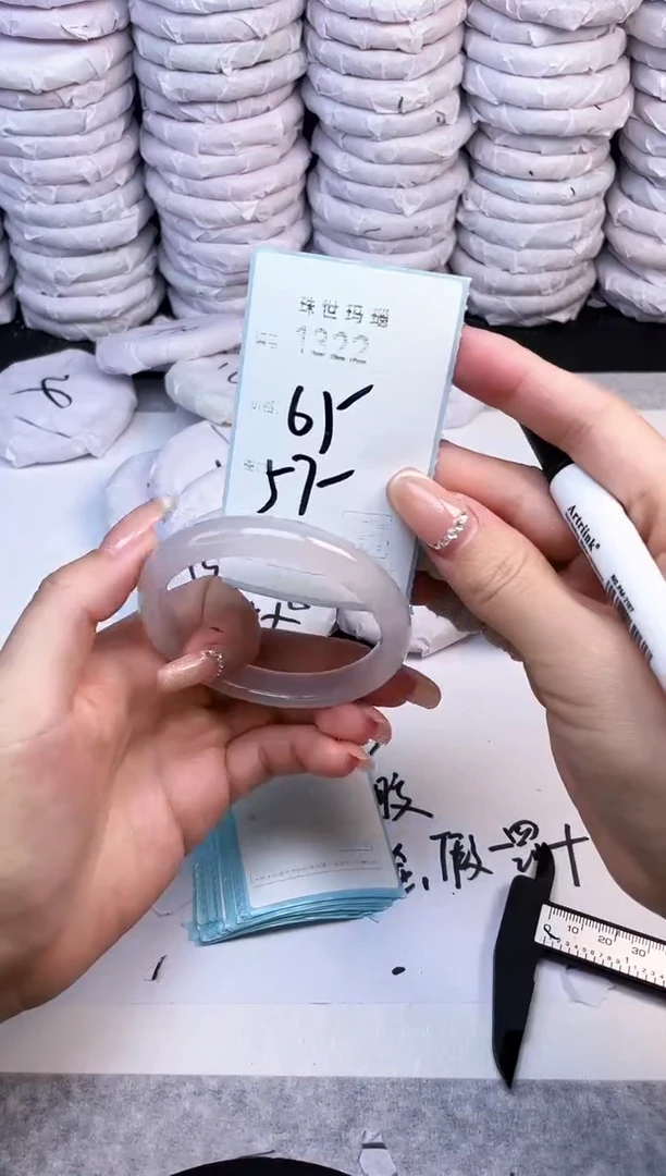 手镯玛瑙/玉髓未镶嵌1322