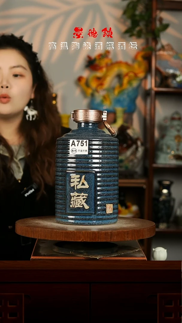 景德镇垚晶陶瓷微瑕4斤A751