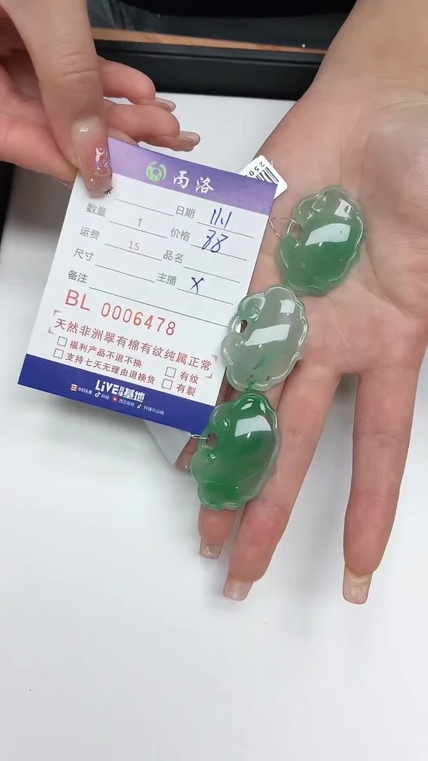 未镶嵌石英质玉吊坠6478多样性发其一