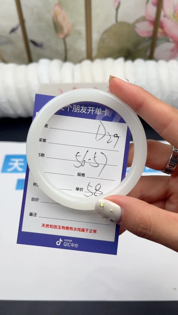未镶嵌手镯石英质玉D29微色差