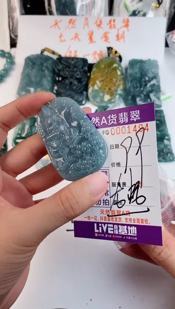 颈饰未镶嵌翡翠