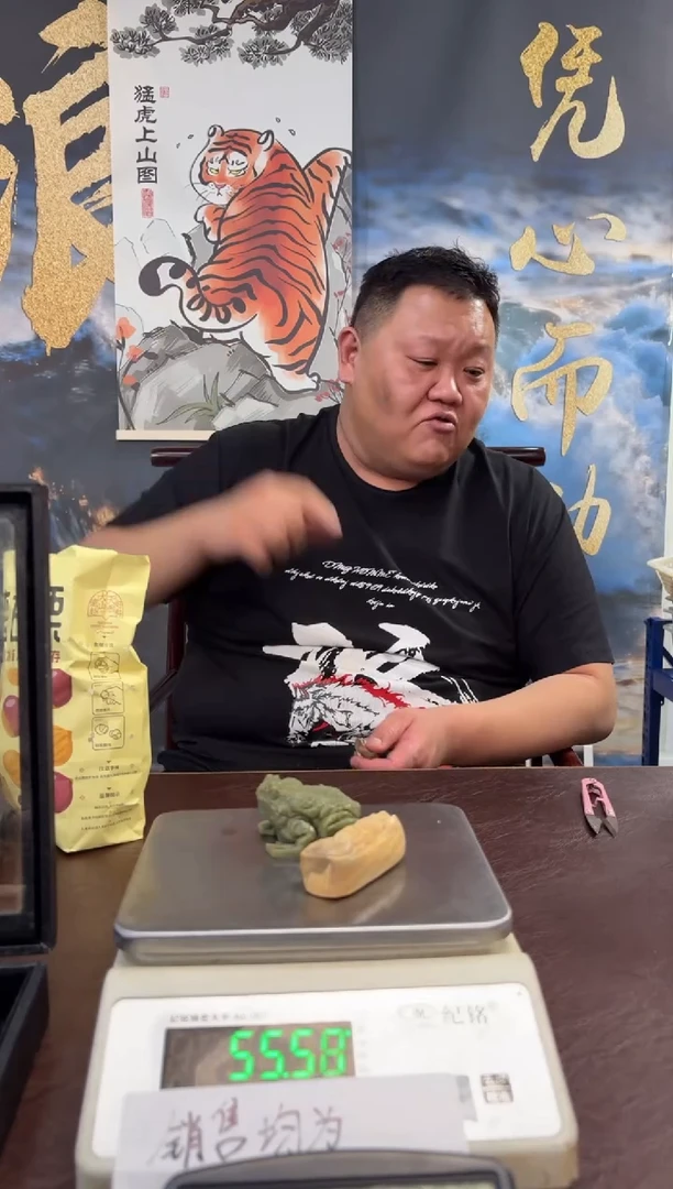 把件猛犸象牙猛犸猛犸猛犸444