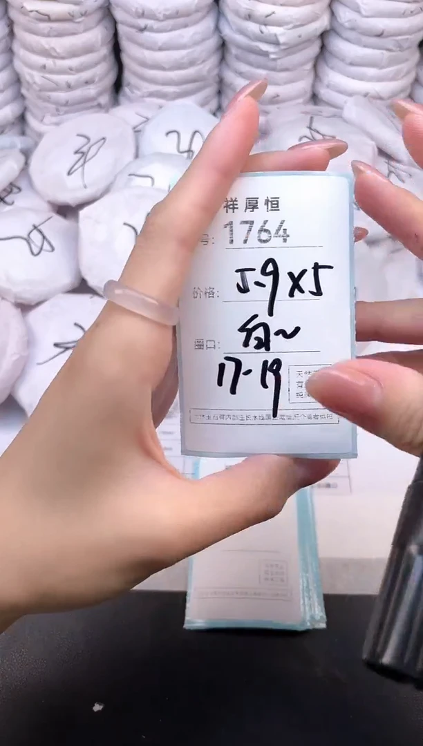 玛瑙/玉髓手镯未镶嵌1764