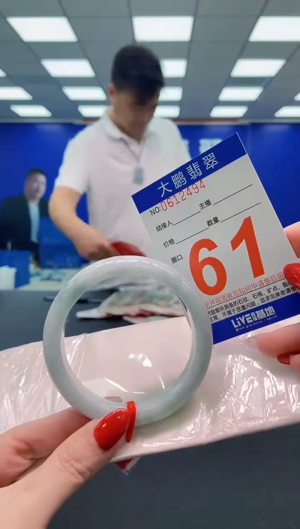 未镶嵌手镯翡翠AAAAAAAAA