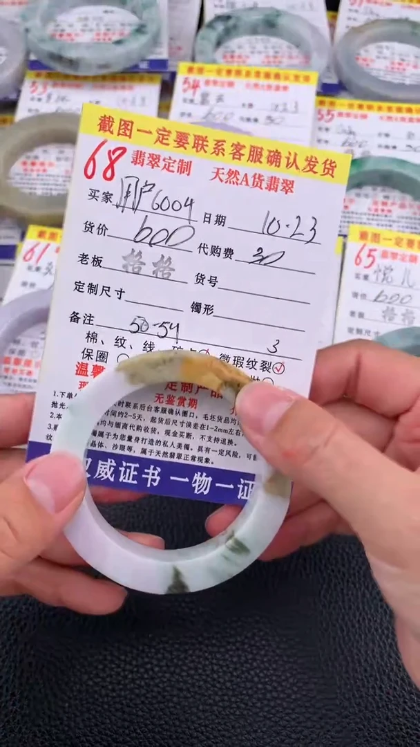 未镶嵌定制翡翠用****268#手镯定制链接