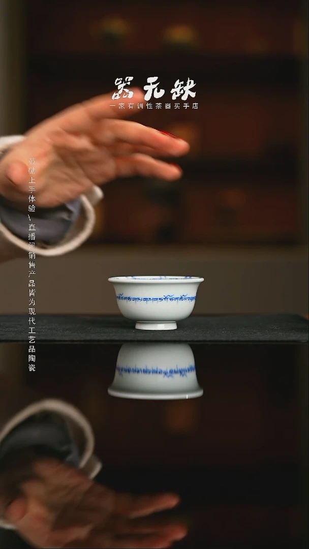 精品茶器【本店无运费险】