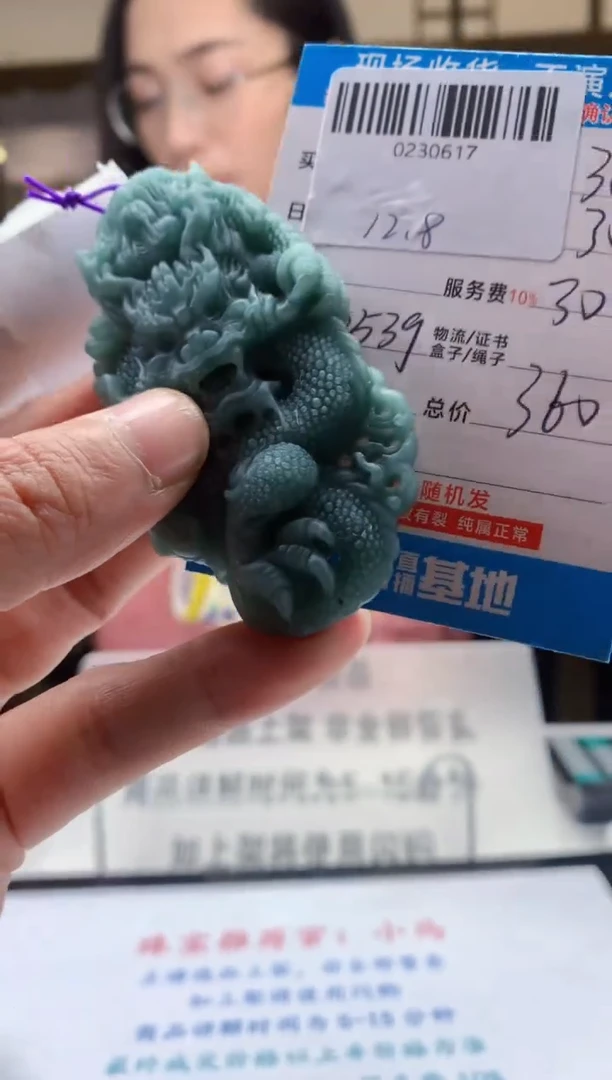 未镶嵌定制翡翠天然翡翠A货拍一发一