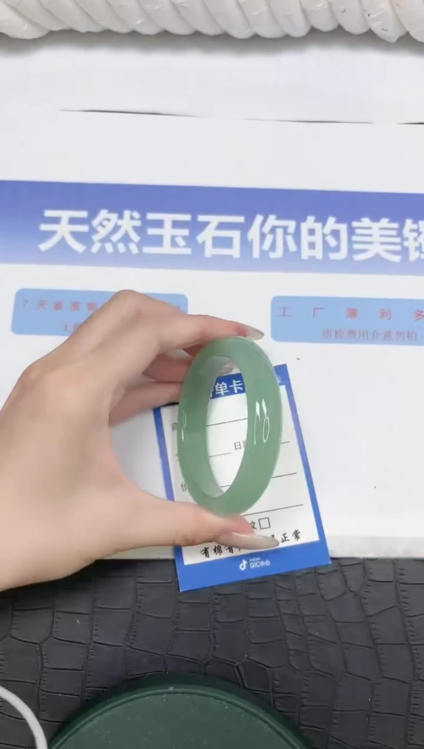 未镶嵌手镯石英质玉140-56.3