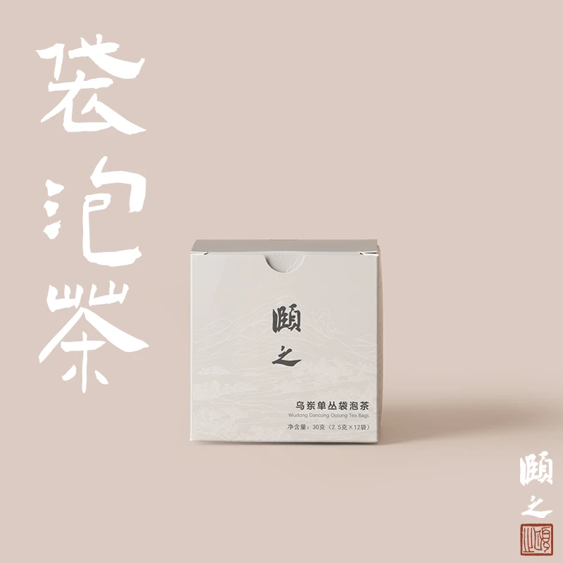 乌岽单丛袋泡茶（一盒）丨潮州凤凰单丛 果香、蜜香、木质香