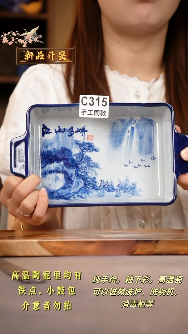 其他C315陶然集器瓷器