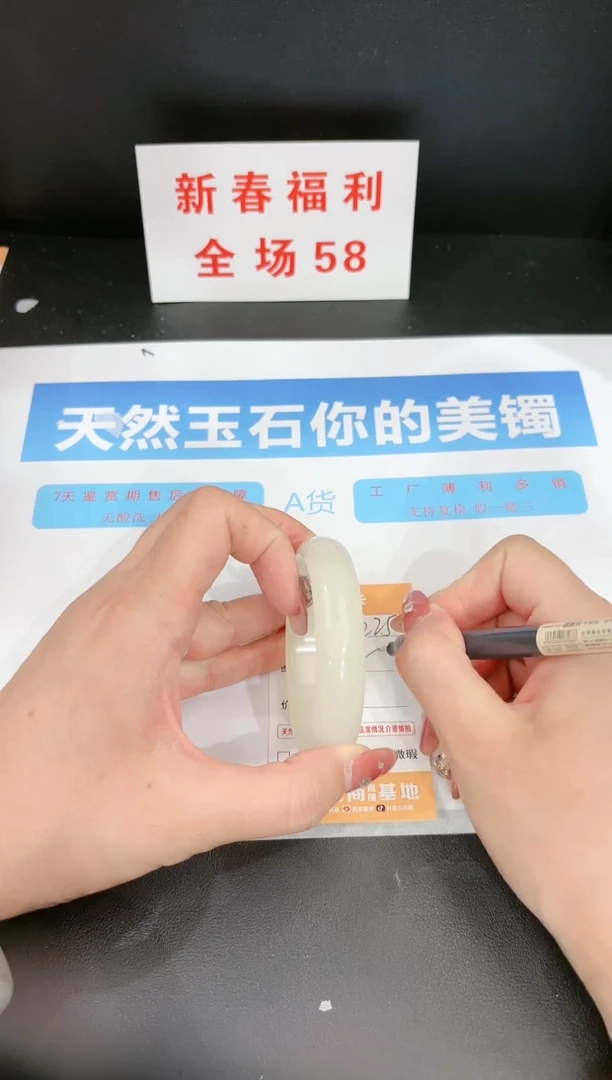 【闪购商品】石英质玉手镯未镶嵌225c