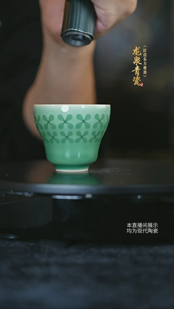 龙泉青瓷-四叶草葫芦杯