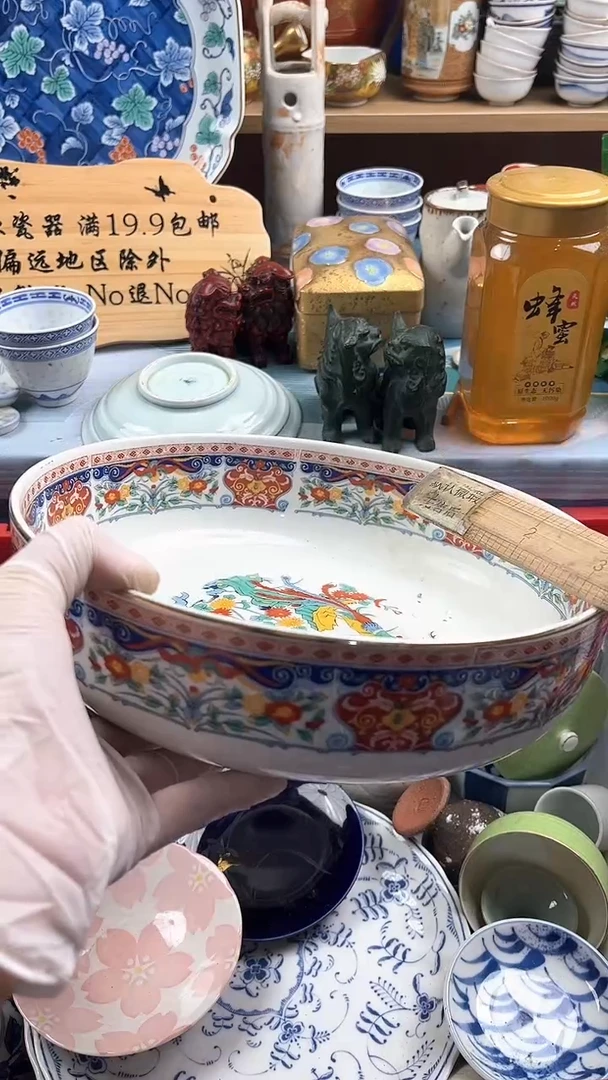 瓷片英歌瓷器满19.9包邮