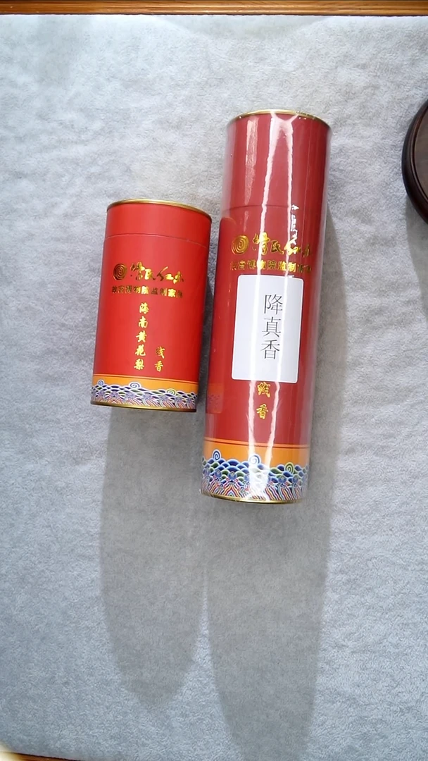 其他黄花梨/降香黄檀海黄线香+降真线香