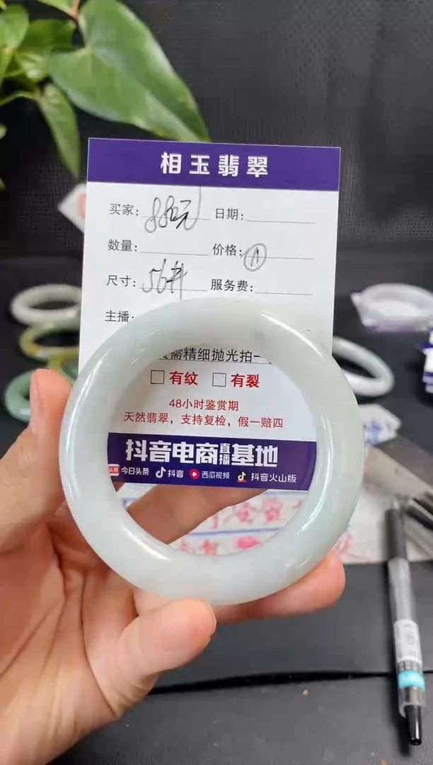 未镶嵌定制翡翠毛货需精细抛光定制拍一发一