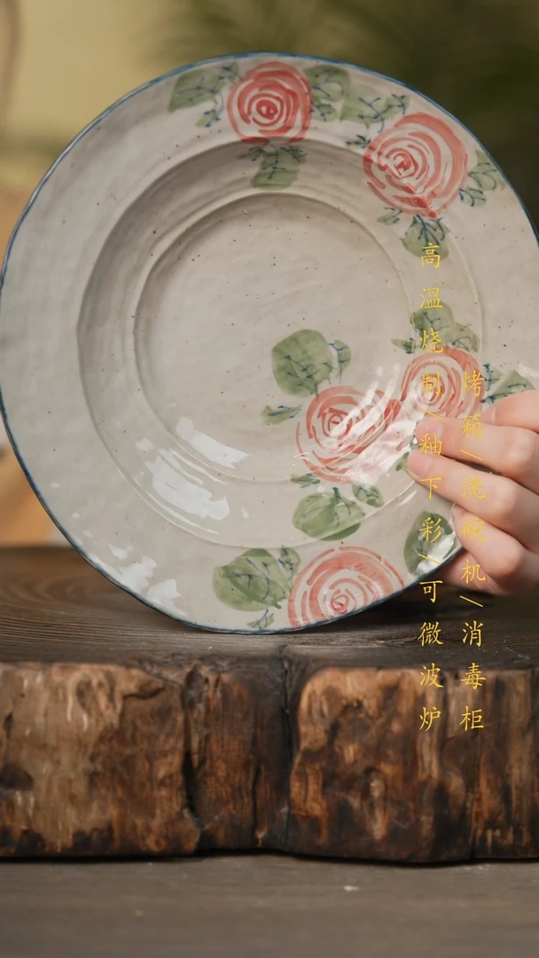 瓷片景德镇高温釉下彩可微波烤箱洗碗机